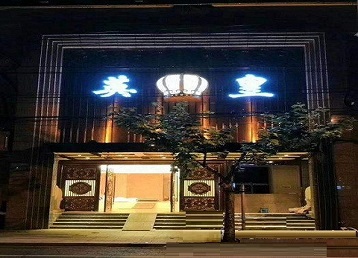 嘉峪关哪个KTV出台陪酒服务好-英皇国际KTV消费服务点评