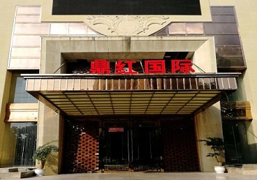 嘉峪关商务KTV真空哪家最开放-鼎红国际KTV消费价格玩乐点评