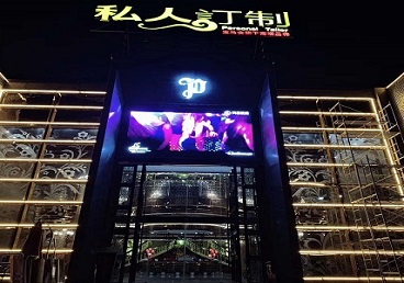嘉峪关中低档荤素KTV真空会所体验-私人定制KTV消费荤素点评