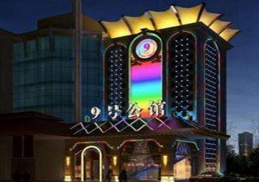 嘉峪关好玩开放荤素KTV推荐-九号公馆KTV消费价格口碑点评