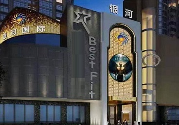嘉峪关KTV荤台花场公主服务好-银河国际KTV花场消费点评
